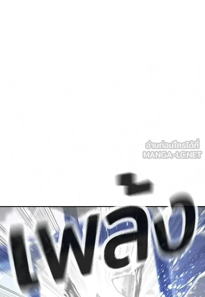 คูเซรา ตอนที่ 69 รูปที่ 165