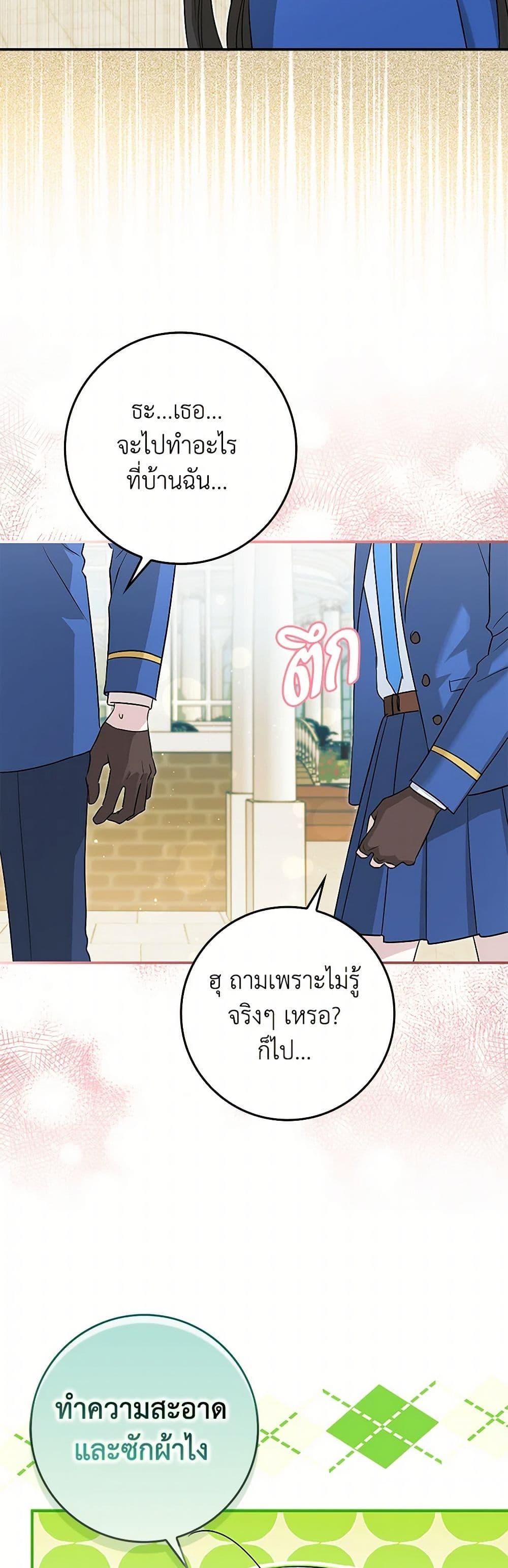 Manga-lc-com อ่านมังงะ อ่านการ์ตูน ออนไลน์ ฟรี The Countdown of My Death Is Spamming My Status Window ตอนที่ 1 2 3 4 5 6 7 8 9 10 11 12 13 14 ฟรี ไม่มีโฆษณา Manga-lc - อ่าน มังงะ อ่าน การ์ตูน ออนไลน์ อ่านมังงะ ฟรี