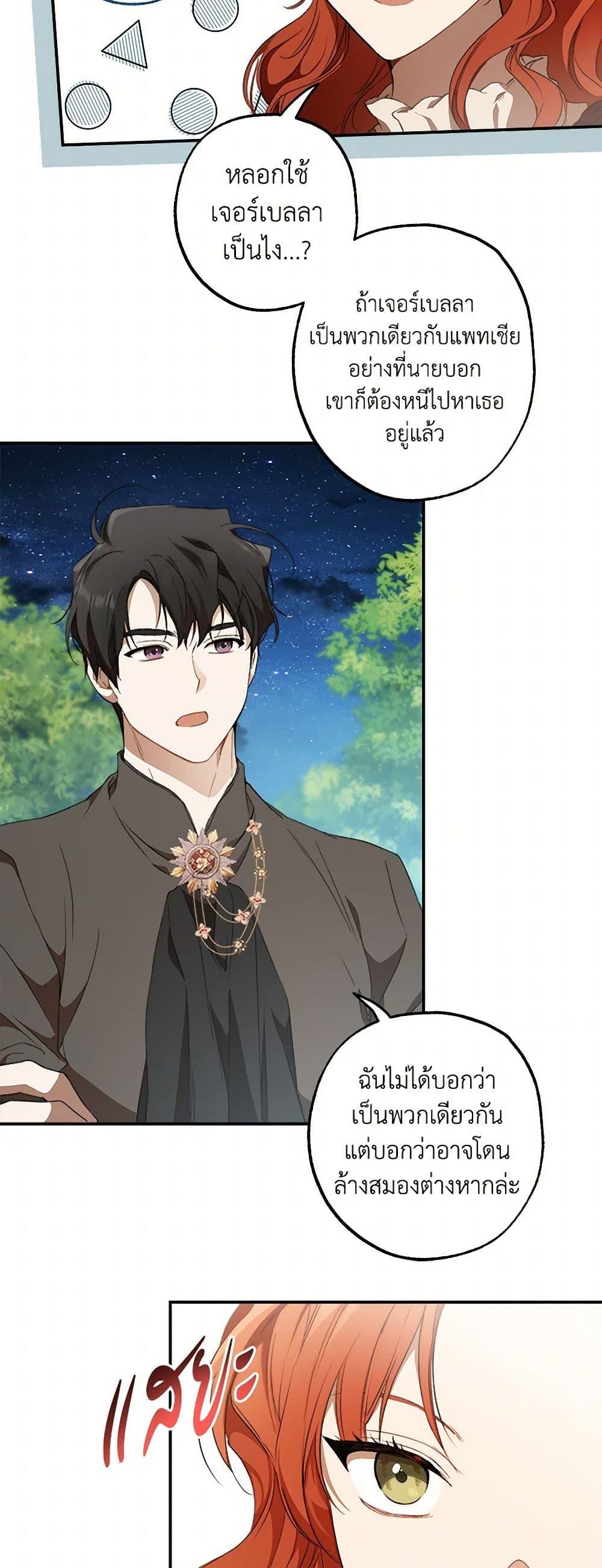 Manga-lc-com อ่านมังงะ อ่านการ์ตูน ออนไลน์ ฟรี It Was All a Mistake ตอนที่ 1 2 3 4 5 6 7 8 9 10 11 12 13 14 ฟรี ไม่มีโฆษณา Manga-lc - อ่าน มังงะ อ่าน การ์ตูน ออนไลน์ อ่านมังงะ ฟรี