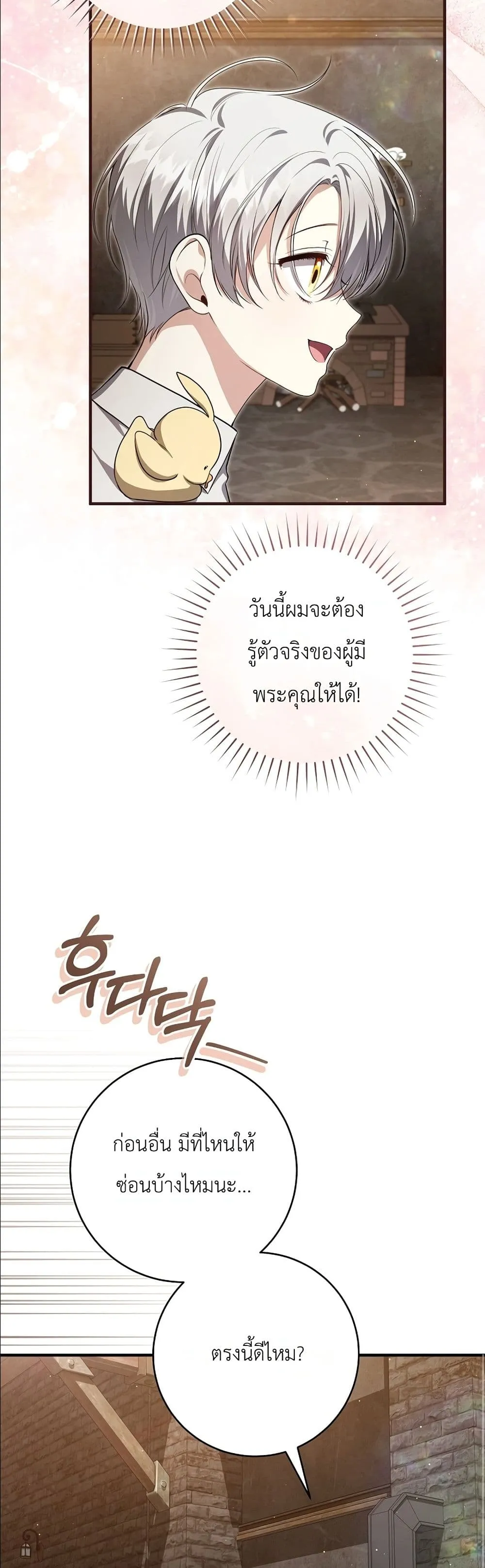 Manga-lc-com อ่านมังงะ อ่านการ์ตูน ออนไลน์ ฟรี The Abandoned Princes Ghost Bride ตอนที่ 1 2 3 4 5 6 7 8 9 10 11 12 13 14 ฟรี ไม่มีโฆษณา Manga-lc - อ่าน มังงะ อ่าน การ์ตูน ออนไลน์ อ่านมังงะ ฟรี