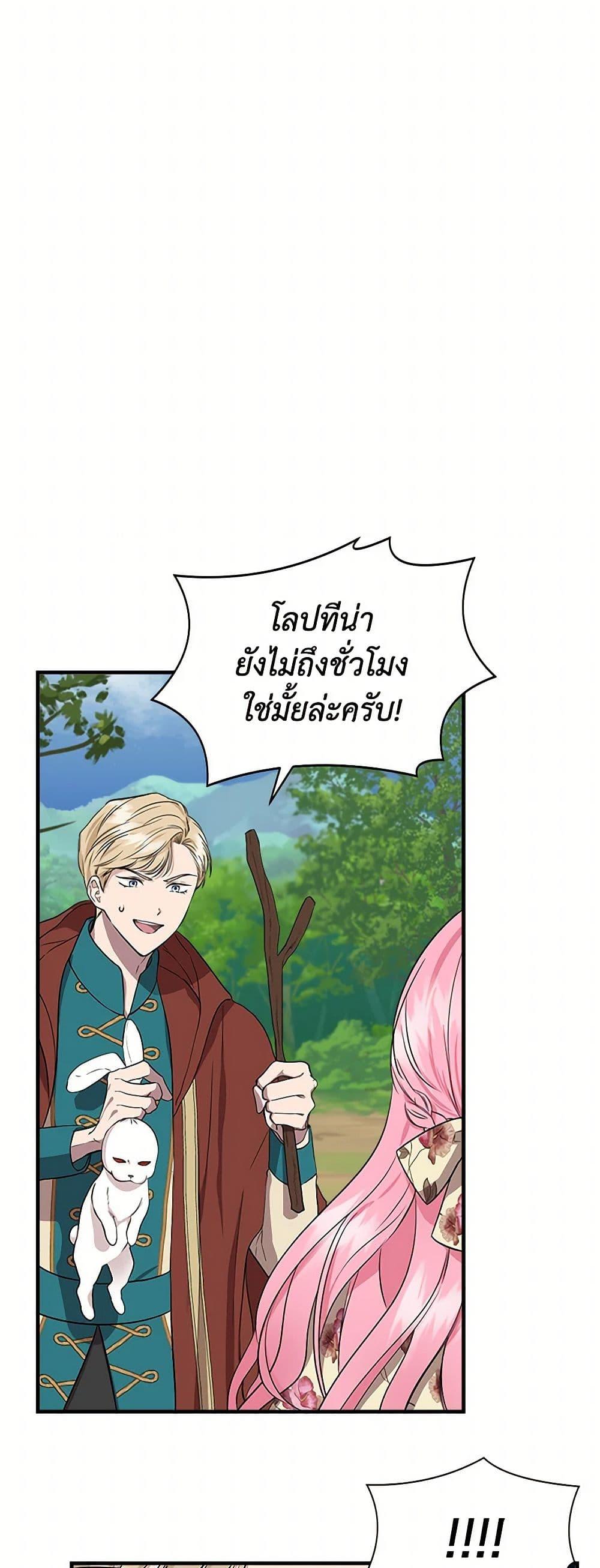 Manga-lc-com อ่านมังงะ อ่านการ์ตูน ออนไลน์ ฟรี I Wasn’t the Cinderella ตอนที่ 1 2 3 4 5 6 7 8 9 10 11 12 13 14 ฟรี ไม่มีโฆษณา Manga-lc - อ่าน มังงะ อ่าน การ์ตูน ออนไลน์ อ่านมังงะ ฟรี