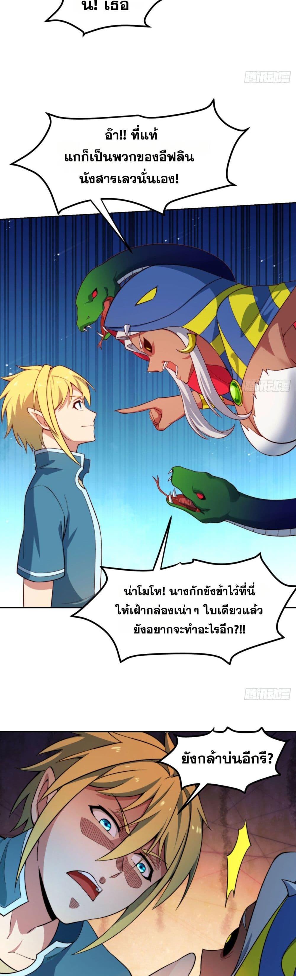Manga-lc-com อ่านมังงะ อ่านการ์ตูน ออนไลน์ ฟรี The Beta Server For A Thousand Years ตอนที่ 1 2 3 4 5 6 7 8 9 10 11 12 13 14 ฟรี ไม่มีโฆษณา Manga-lc - อ่าน มังงะ อ่าน การ์ตูน ออนไลน์ อ่านมังงะ ฟรี