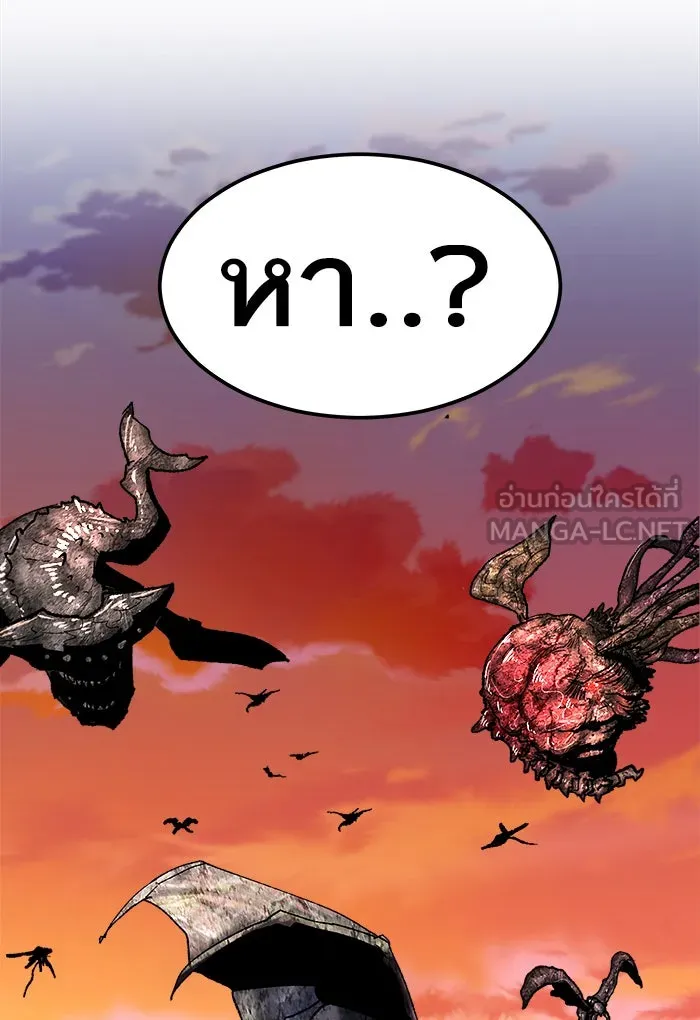 ยอดคนเลเวลทะลุ ตอนที่ 62 ฮิวมานอยด์ (8) รูปที่ 177