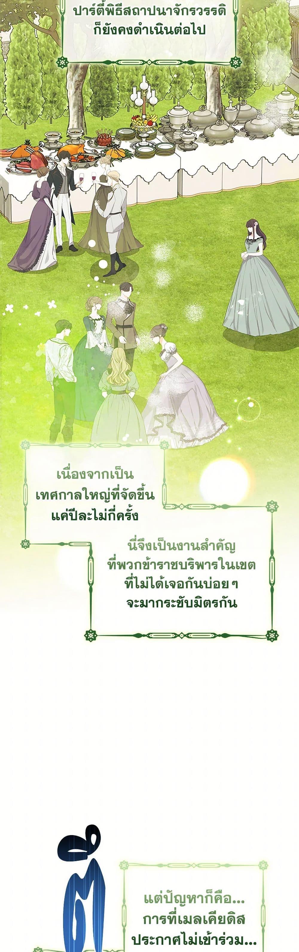 Manga-lc-com อ่านมังงะ อ่านการ์ตูน ออนไลน์ ฟรี I Adopted A Villainous Dad ตอนที่ 1 2 3 4 5 6 7 8 9 10 11 12 13 14 ฟรี ไม่มีโฆษณา Manga-lc - อ่าน มังงะ อ่าน การ์ตูน ออนไลน์ อ่านมังงะ ฟรี