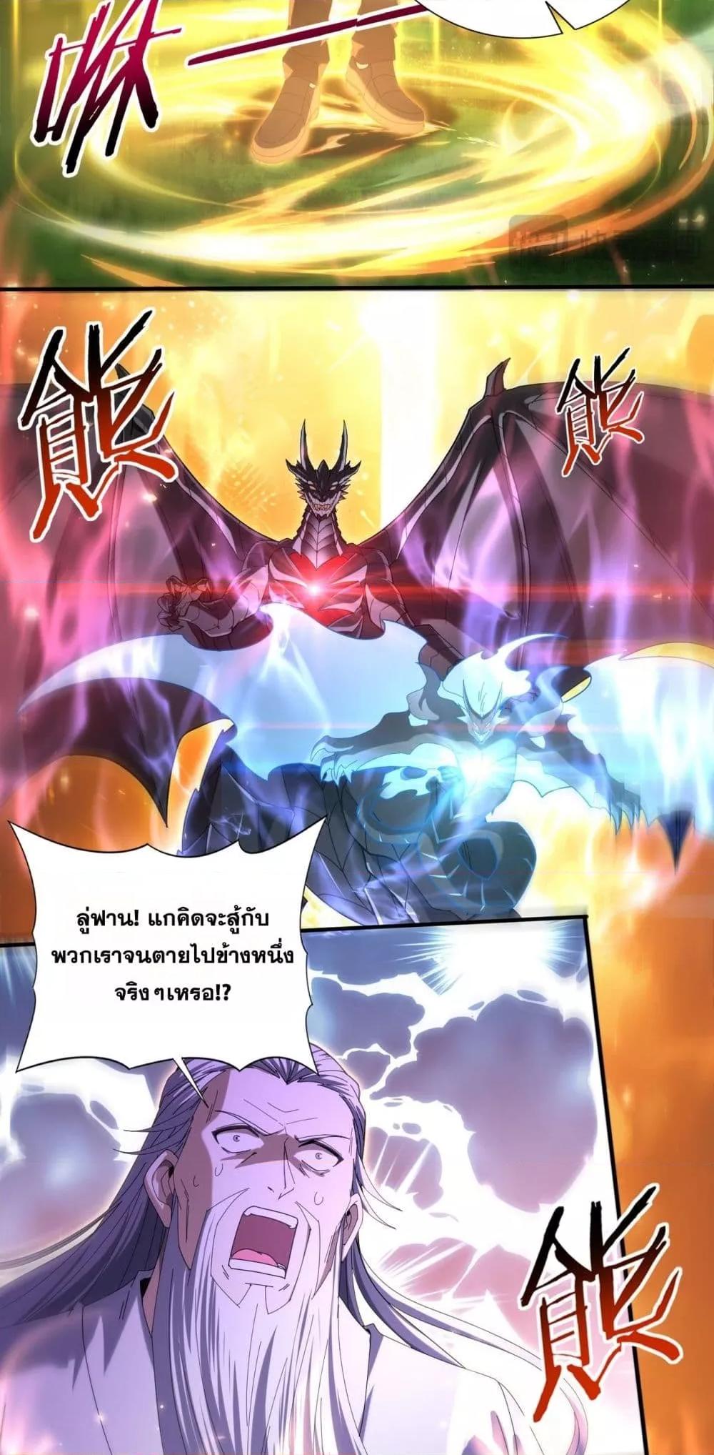 Manga-lc-com อ่านมังงะ อ่านการ์ตูน ออนไลน์ ฟรี IamDrakoMajs ตอนที่ 1 2 3 4 5 6 7 8 9 10 11 12 13 14 ฟรี ไม่มีโฆษณา Manga-lc - อ่าน มังงะ อ่าน การ์ตูน ออนไลน์ อ่านมังงะ ฟรี