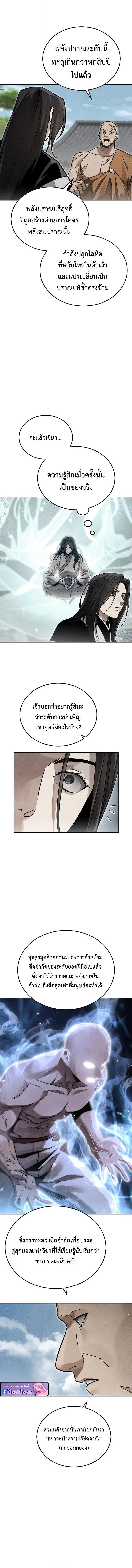 Manga-lc-com อ่านมังงะ อ่านการ์ตูน ออนไลน์ ฟรี The Great Heavenly Demon Sovereign ตอนที่ 1 2 3 4 5 6 7 8 9 10 11 12 13 14 ฟรี ไม่มีโฆษณา Manga-lc - อ่าน มังงะ อ่าน การ์ตูน ออนไลน์ อ่านมังงะ ฟรี