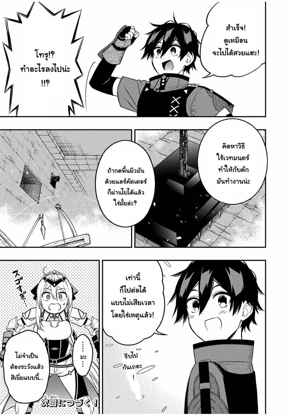 Manga-lc-com อ่านมังงะ อ่านการ์ตูน ออนไลน์ ฟรี Rettoujin no Maken Tsukai ตอนที่ 1 2 3 4 5 6 7 8 9 10 11 12 13 14 ฟรี ไม่มีโฆษณา Manga-lc - อ่าน มังงะ อ่าน การ์ตูน ออนไลน์ อ่านมังงะ ฟรี