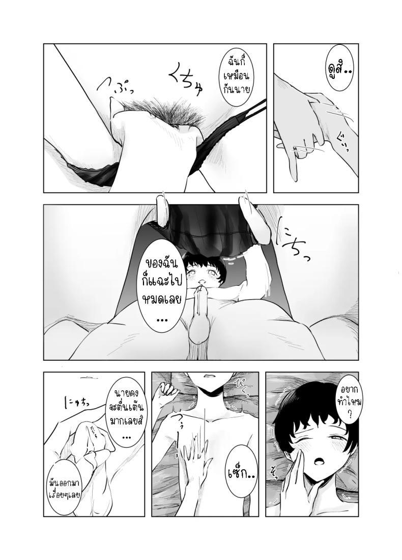 Doujin-Lc- อ่าน โดจิน มังฮวา เกาหลี ญี่ปุ่น จีน แปลไทย พักหลบฝน [Sayuumigi] Shelter from the Rain and Purple Smoke ตอนที่ 1 2 3 4 5 6 7 8 9 10 11 12 13 14 ฟรี ไม่มีโฆษณา อ่าน โดจิน Manhwa เกาหลี ญี่ปุ่น จีน เรามีครบ คัดมาให้เน้นๆ โดจิน 18+ รับประกันความฟินโดย  Doujin Lc