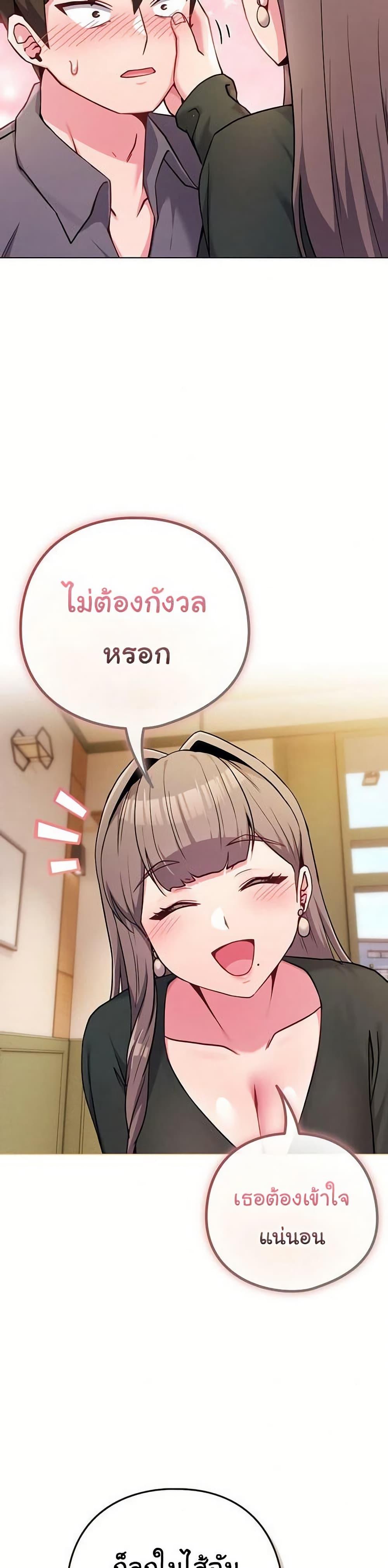 Doujin-Lc- อ่าน โดจิน มังฮวา เกาหลี ญี่ปุ่น จีน แปลไทย But You’re the Same ตอนที่ 1 2 3 4 5 6 7 8 9 10 11 12 13 14 ฟรี ไม่มีโฆษณา อ่าน โดจิน Manhwa เกาหลี ญี่ปุ่น จีน เรามีครบ คัดมาให้เน้นๆ โดจิน 18+ รับประกันความฟินโดย  Doujin Lc