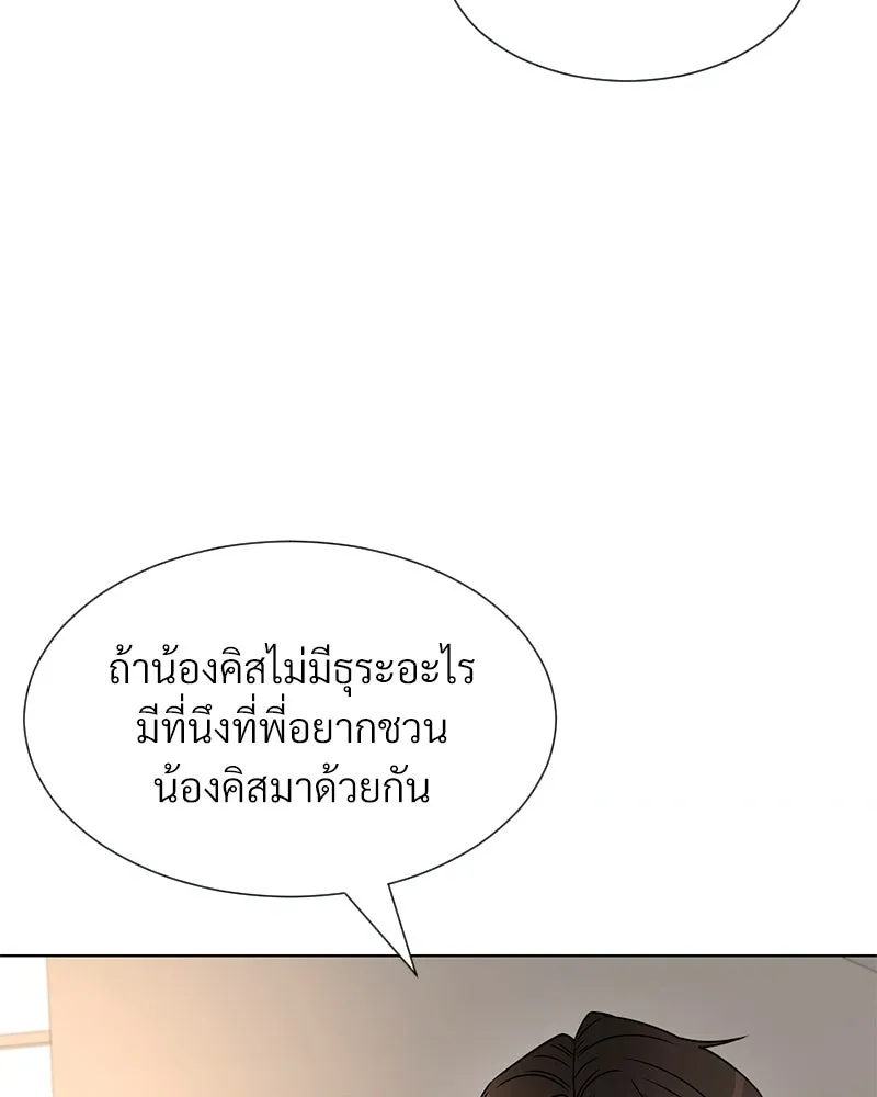 Level One Dreamersbrผู้ชนะรักนี้ต้องเป็น ตอนที่ 32 รูปที่ 43