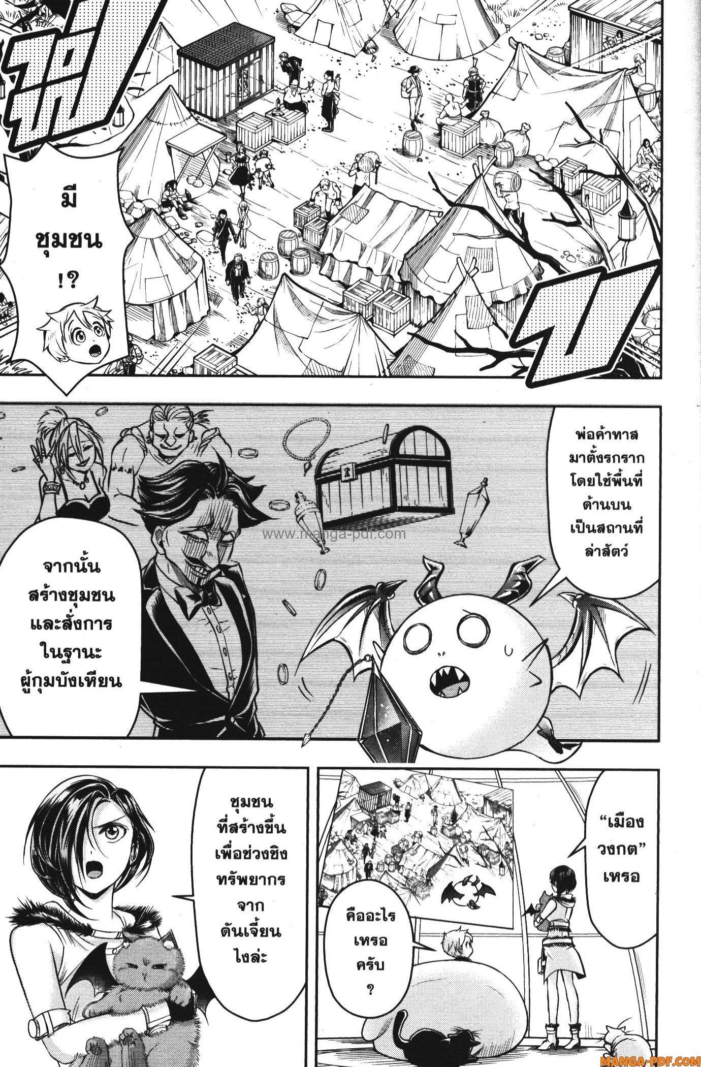 Manga-lc-com อ่านมังงะ อ่านการ์ตูน ออนไลน์ ฟรี Shitsugyou Kenja no Nariagari ตอนที่ 1 2 3 4 5 6 7 8 9 10 11 12 13 14 ฟรี ไม่มีโฆษณา Manga-lc - อ่าน มังงะ อ่าน การ์ตูน ออนไลน์ อ่านมังงะ ฟรี