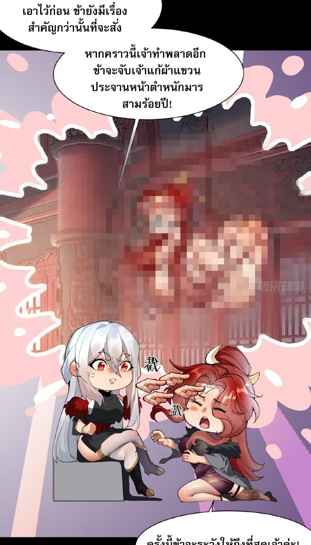 Manga-lc-com อ่านมังงะ อ่านการ์ตูน ออนไลน์ ฟรี The Leader of the Evil Cult Stayed By My Side and Watched Me Practice Secretly ตอนที่ 1 2 3 4 5 6 7 8 9 10 11 12 13 14 ฟรี ไม่มีโฆษณา Manga-lc - อ่าน มังงะ อ่าน การ์ตูน ออนไลน์ อ่านมังงะ ฟรี