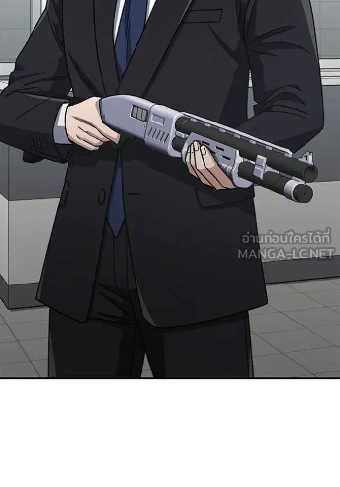 อัจฉริยะนอกคอก ตอนที่ 121 รูปที่ 99