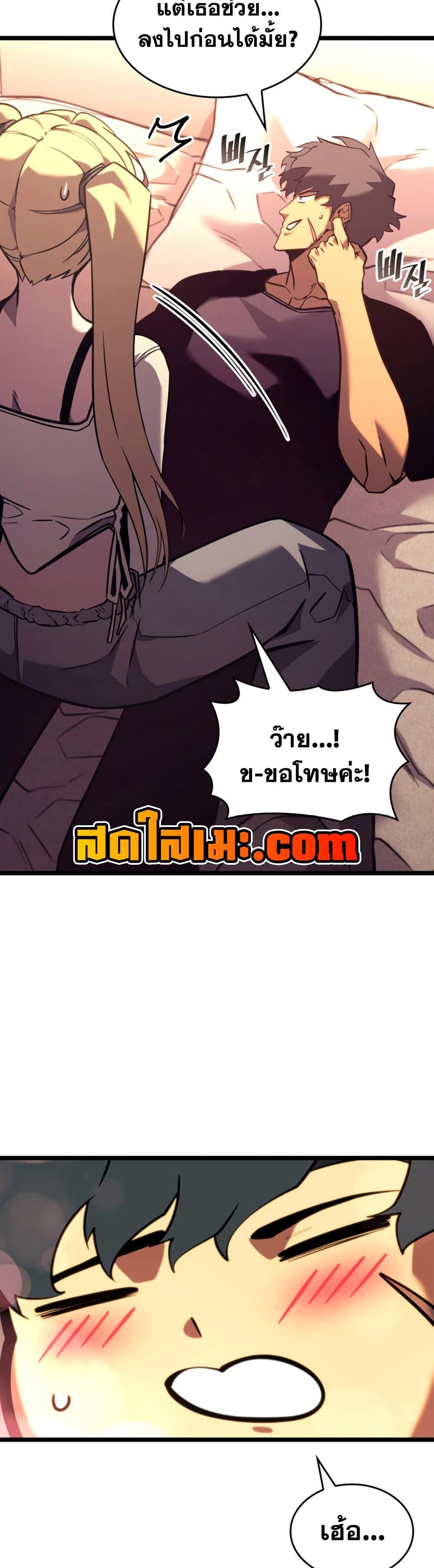 Manga-lc-com อ่านมังงะ อ่านการ์ตูน ออนไลน์ ฟรี Return of the SSS-Class Ranker ตอนที่ 1 2 3 4 5 6 7 8 9 10 11 12 13 14 ฟรี ไม่มีโฆษณา Manga-lc - อ่าน มังงะ อ่าน การ์ตูน ออนไลน์ อ่านมังงะ ฟรี