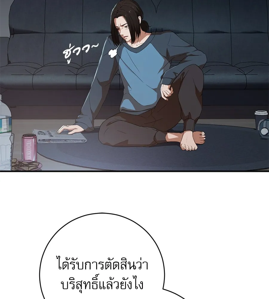 คอลเซ็นเตอร์เปลี่ยนชีวิต ตอนที่ 1 'คังจูฮยอก นักแสดงแห่งชาติ รูปที่ 95