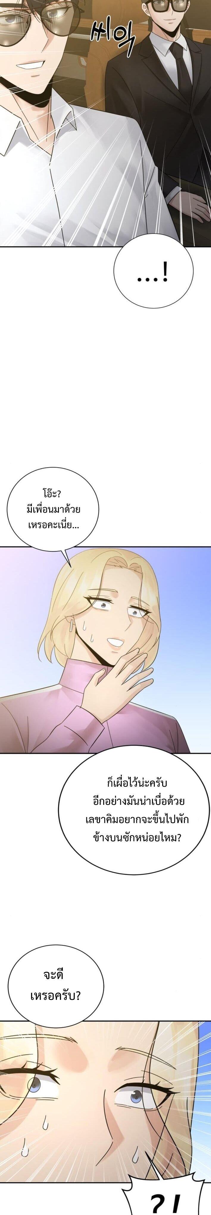 Manga-lc-com อ่านมังงะ อ่านการ์ตูน ออนไลน์ ฟรี The Reincarnated Cop Who Strikes With Wealth ตอนที่ 1 2 3 4 5 6 7 8 9 10 11 12 13 14 ฟรี ไม่มีโฆษณา Manga-lc - อ่าน มังงะ อ่าน การ์ตูน ออนไลน์ อ่านมังงะ ฟรี