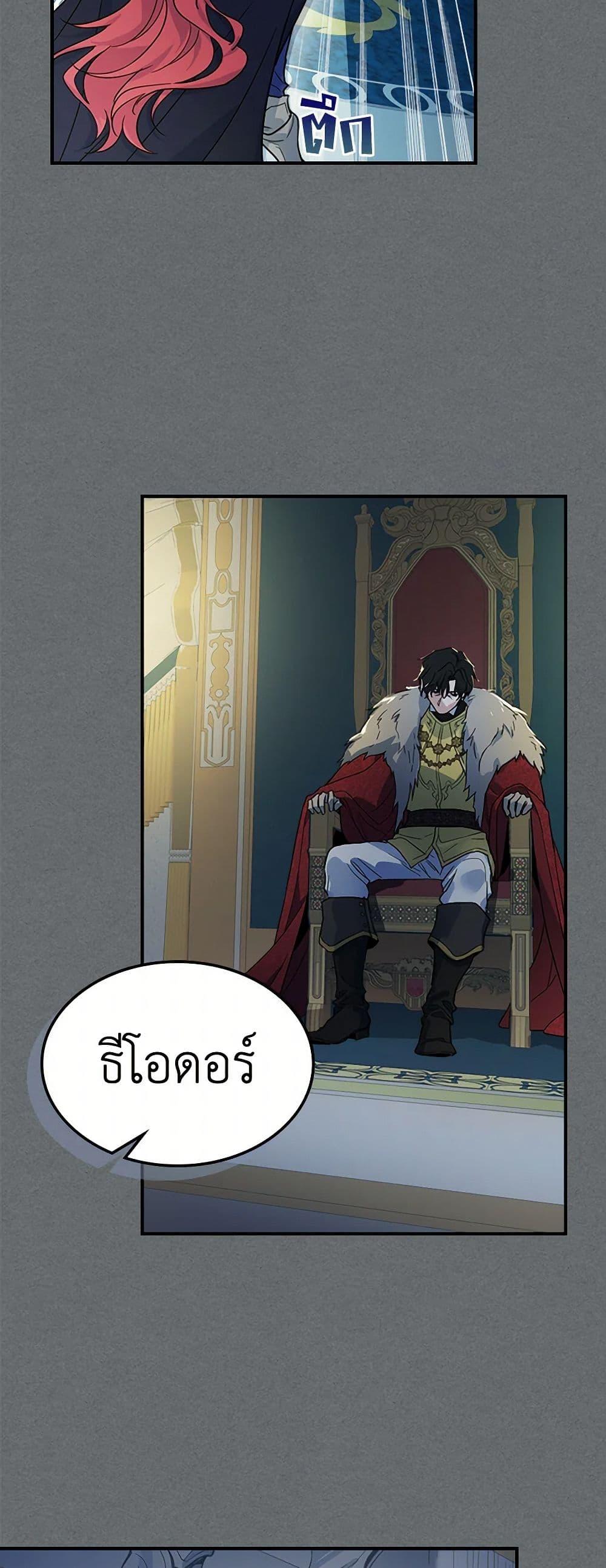 Manga-lc-com อ่านมังงะ อ่านการ์ตูน ออนไลน์ ฟรี The Lady and the Beast ตอนที่ 1 2 3 4 5 6 7 8 9 10 11 12 13 14 ฟรี ไม่มีโฆษณา Manga-lc - อ่าน มังงะ อ่าน การ์ตูน ออนไลน์ อ่านมังงะ ฟรี