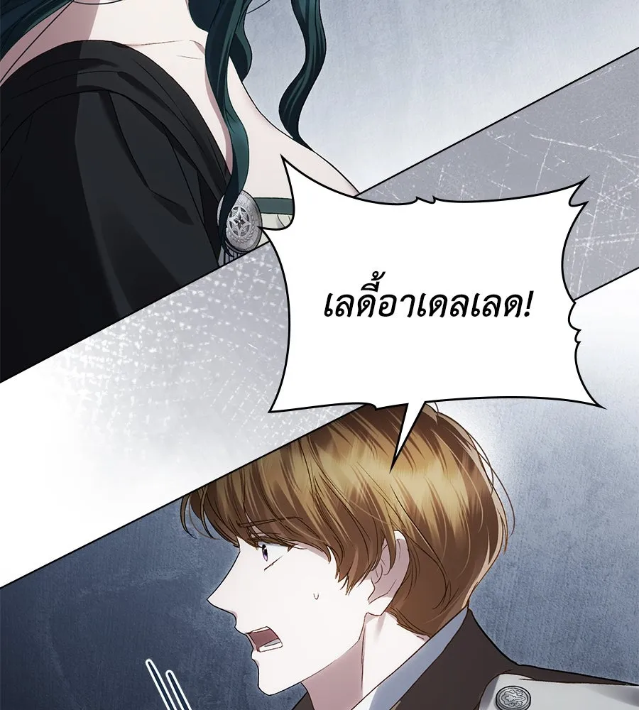 เล่ห์รักชนชั้นสูง ตอนที่ 58 รูปที่ 103