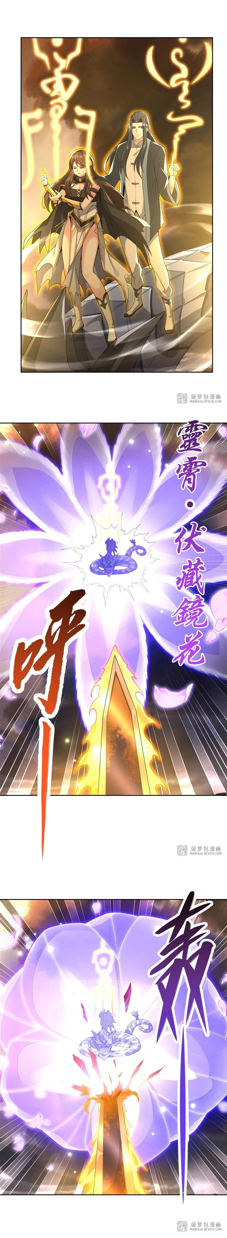 Manga-lc-com อ่านมังงะ อ่านการ์ตูน ออนไลน์ ฟรี My Female Disciples are all Future Masters of the Heavens ตอนที่ 1 2 3 4 5 6 7 8 9 10 11 12 13 14 ฟรี ไม่มีโฆษณา Manga-lc - อ่าน มังงะ อ่าน การ์ตูน ออนไลน์ อ่านมังงะ ฟรี