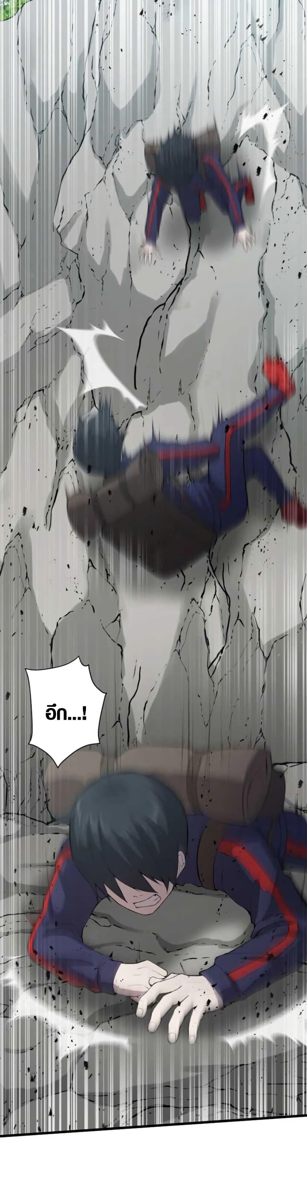 Manga-lc-com อ่านมังงะ อ่านการ์ตูน ออนไลน์ ฟรี The Strongest Hero with Negative Destructive Power ตอนที่ 1 2 3 4 5 6 7 8 9 10 11 12 13 14 ฟรี ไม่มีโฆษณา Manga-lc - อ่าน มังงะ อ่าน การ์ตูน ออนไลน์ อ่านมังงะ ฟรี