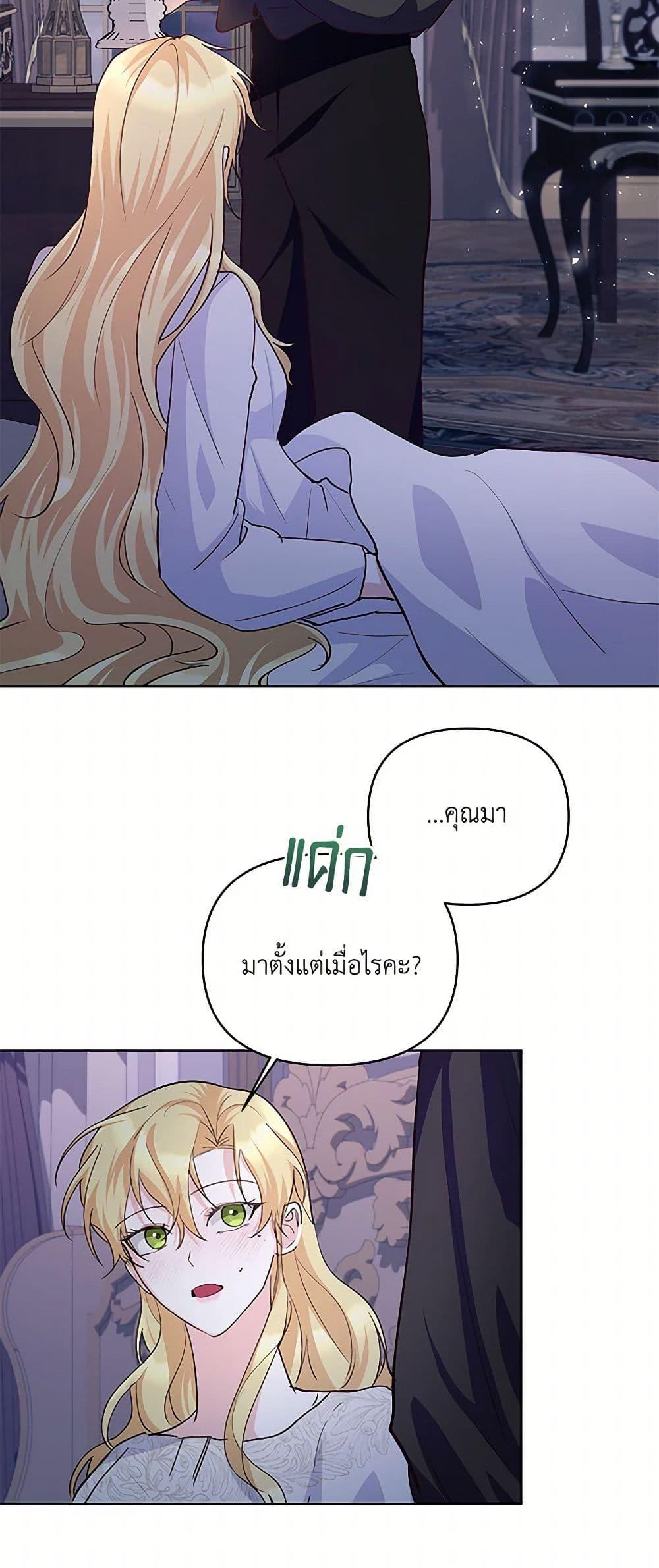 Manga-lc-com อ่านมังงะ อ่านการ์ตูน ออนไลน์ ฟรี Once Married ตอนที่ 1 2 3 4 5 6 7 8 9 10 11 12 13 14 ฟรี ไม่มีโฆษณา Manga-lc - อ่าน มังงะ อ่าน การ์ตูน ออนไลน์ อ่านมังงะ ฟรี