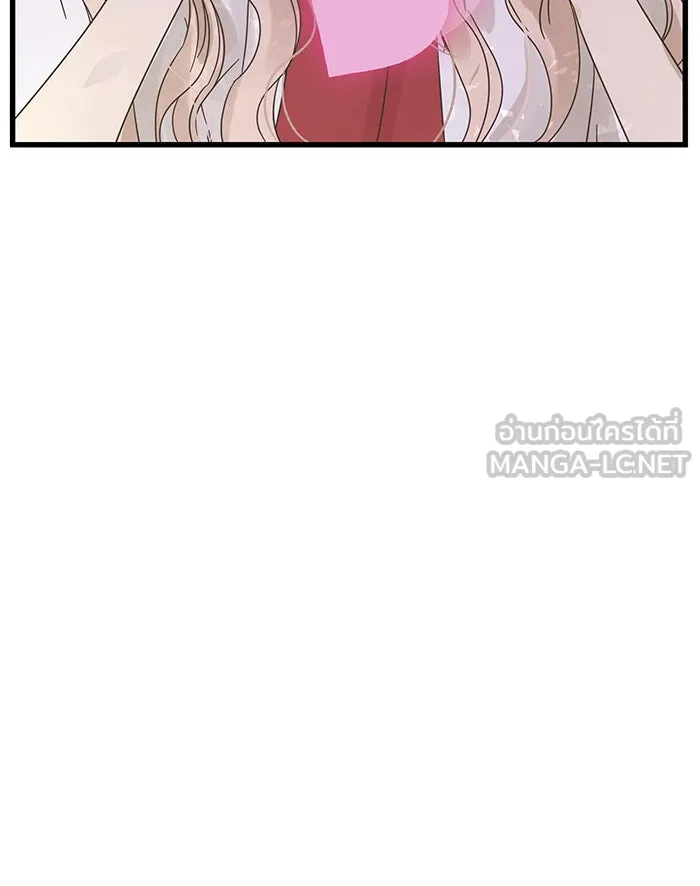 ฉันมันร้าย หรือเพราะโลกไม่น่ารัก ตอนที่ 131 รูปที่ 75