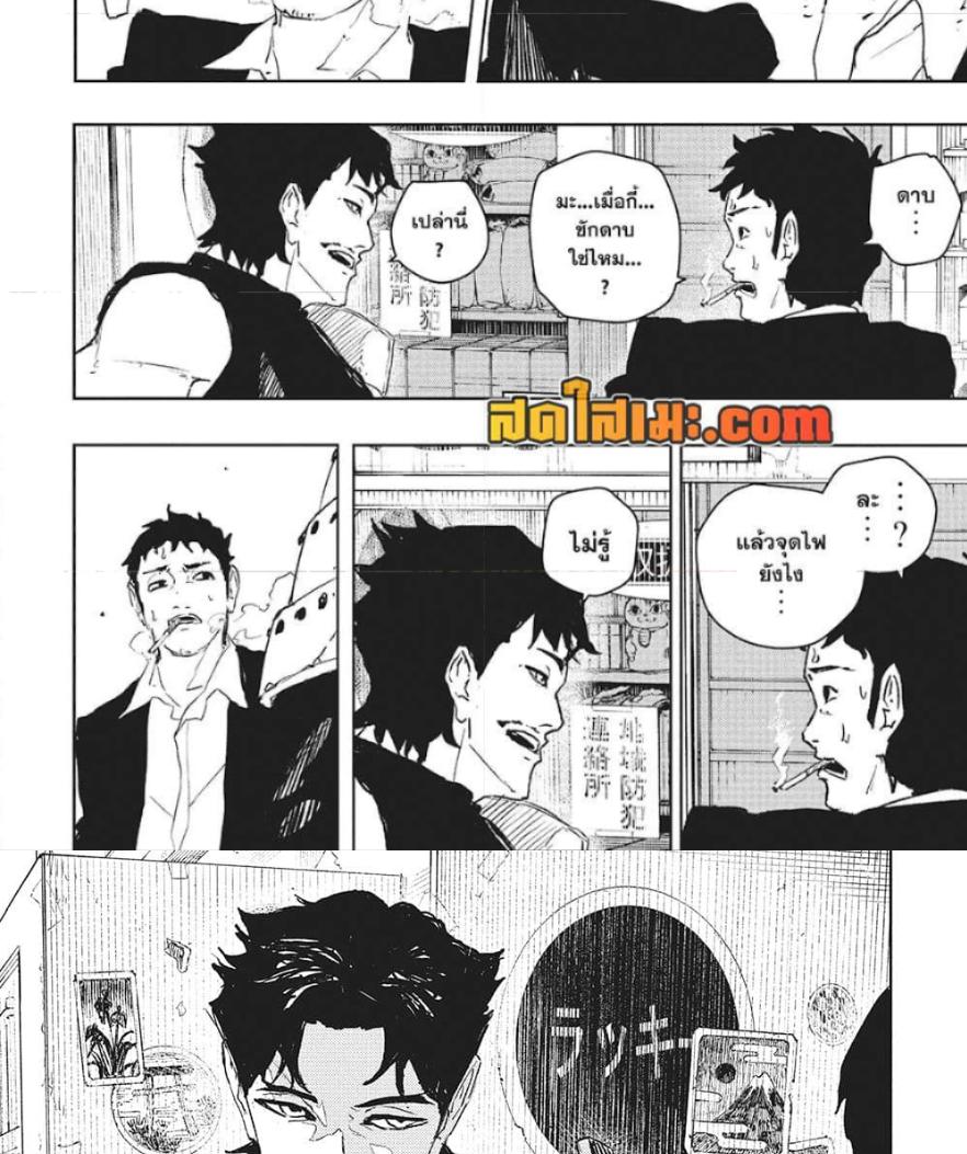 Manga-lc-com อ่านมังงะ อ่านการ์ตูน ออนไลน์ ฟรี Kagurabachi ตอนที่ 1 2 3 4 5 6 7 8 9 10 11 12 13 14 ฟรี ไม่มีโฆษณา Manga-lc - อ่าน มังงะ อ่าน การ์ตูน ออนไลน์ อ่านมังงะ ฟรี