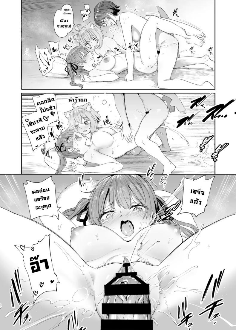 Doujin-Lc- อ่าน โดจิน มังฮวา เกาหลี ญี่ปุ่น จีน แปลไทย ทนไม่ไหวขอร่วมวงด้วย (Aomushi) ตอนที่ 1 2 3 4 5 6 7 8 9 10 11 12 13 14 ฟรี ไม่มีโฆษณา อ่าน โดจิน Manhwa เกาหลี ญี่ปุ่น จีน เรามีครบ คัดมาให้เน้นๆ โดจิน 18+ รับประกันความฟินโดย  Doujin Lc