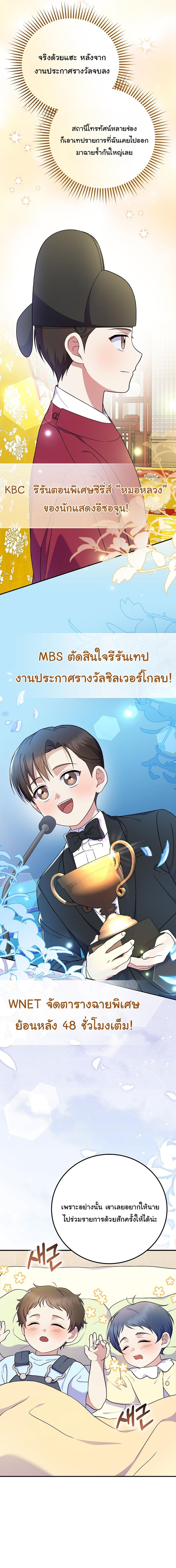 Manga-lc-com อ่านมังงะ อ่านการ์ตูน ออนไลน์ ฟรี Superstar From Age 0 ตอนที่ 1 2 3 4 5 6 7 8 9 10 11 12 13 14 ฟรี ไม่มีโฆษณา Manga-lc - อ่าน มังงะ อ่าน การ์ตูน ออนไลน์ อ่านมังงะ ฟรี