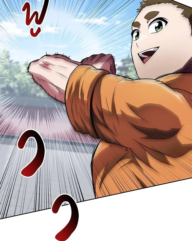 สุดยอดเทรนเนอร์แห่งยุทธภพ ตอนที่ 21 การสอบคัดเลือกเข้าสำนัก รูปที่ 46