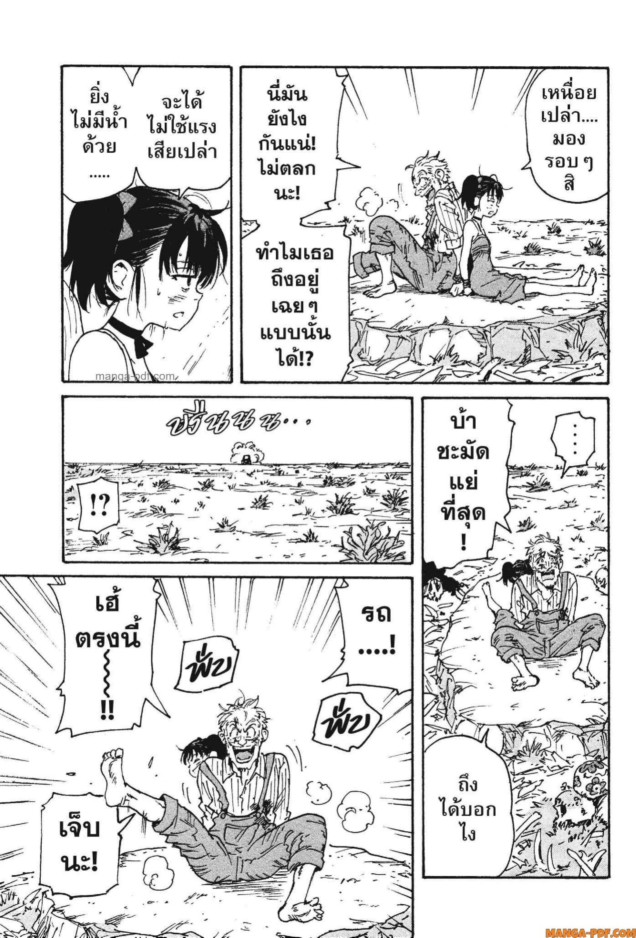 Manga-lc-com อ่านมังงะ อ่านการ์ตูน ออนไลน์ ฟรี Candy and Cigarettes ตอนที่ 1 2 3 4 5 6 7 8 9 10 11 12 13 14 ฟรี ไม่มีโฆษณา Manga-lc - อ่าน มังงะ อ่าน การ์ตูน ออนไลน์ อ่านมังงะ ฟรี