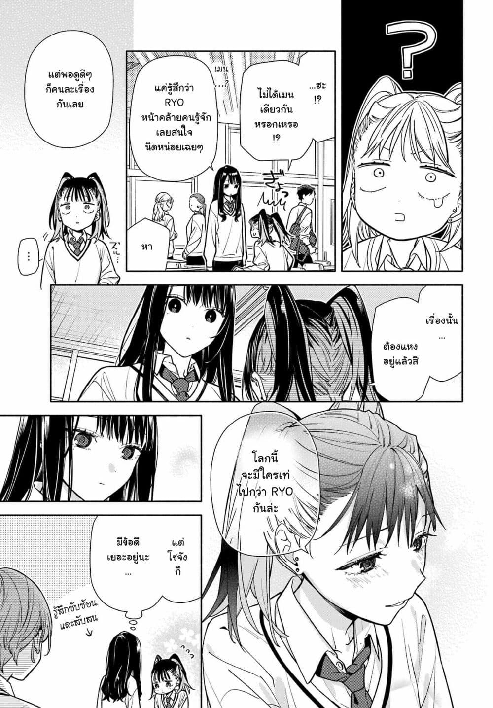 Manga-lc-com อ่านมังงะ อ่านการ์ตูน ออนไลน์ ฟรี Koi to Yobu ni wa Sasayaka desuga ตอนที่ 1 2 3 4 5 6 7 8 9 10 11 12 13 14 ฟรี ไม่มีโฆษณา Manga-lc - อ่าน มังงะ อ่าน การ์ตูน ออนไลน์ อ่านมังงะ ฟรี