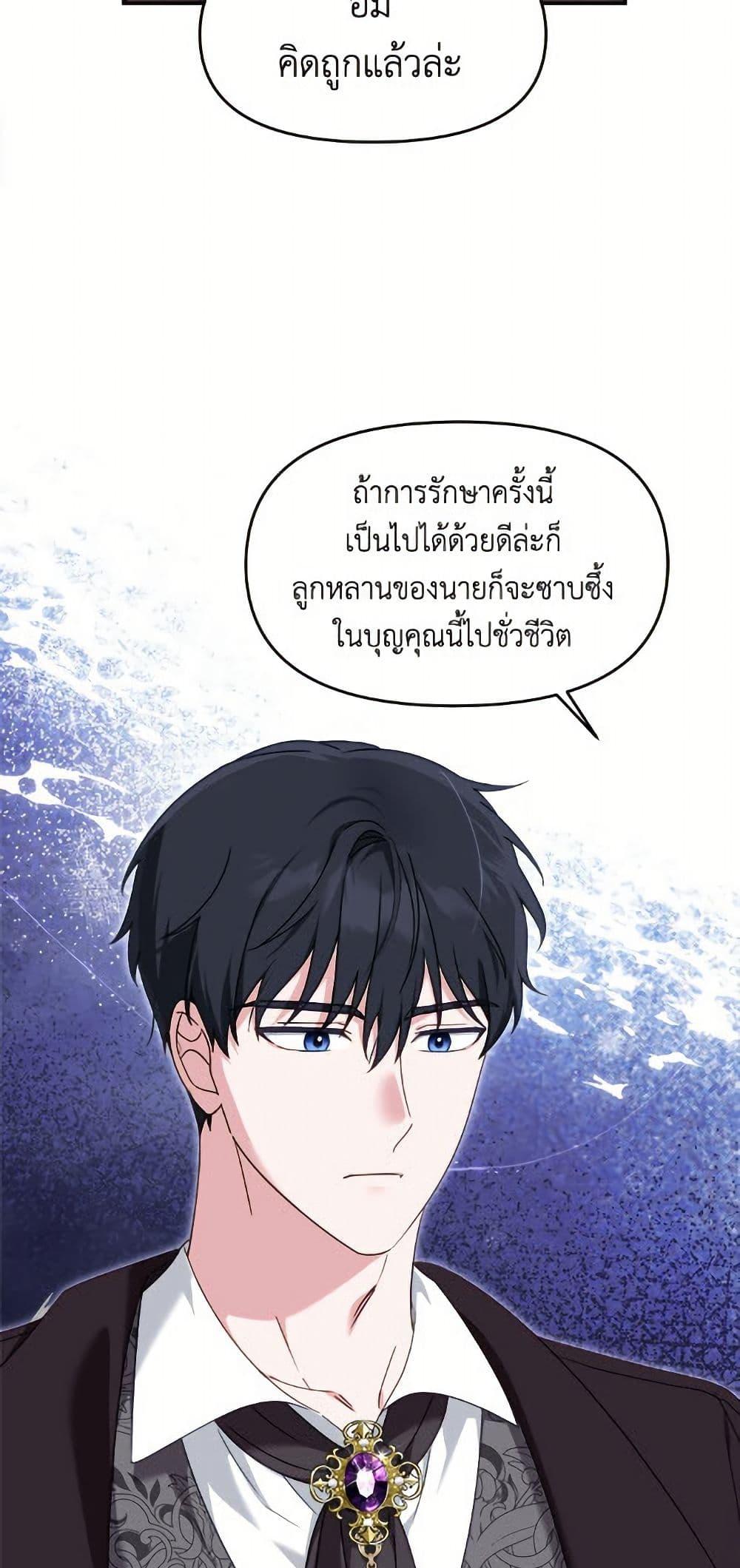 Manga-lc-com อ่านมังงะ อ่านการ์ตูน ออนไลน์ ฟรี I’d Rather Abandon You Than Be Abandoned ตอนที่ 1 2 3 4 5 6 7 8 9 10 11 12 13 14 ฟรี ไม่มีโฆษณา Manga-lc - อ่าน มังงะ อ่าน การ์ตูน ออนไลน์ อ่านมังงะ ฟรี