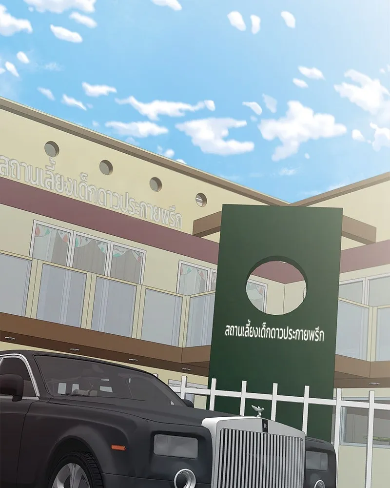 Pyramid Game เกมพีระมิด ตอนที่ 91 รูปที่ 23