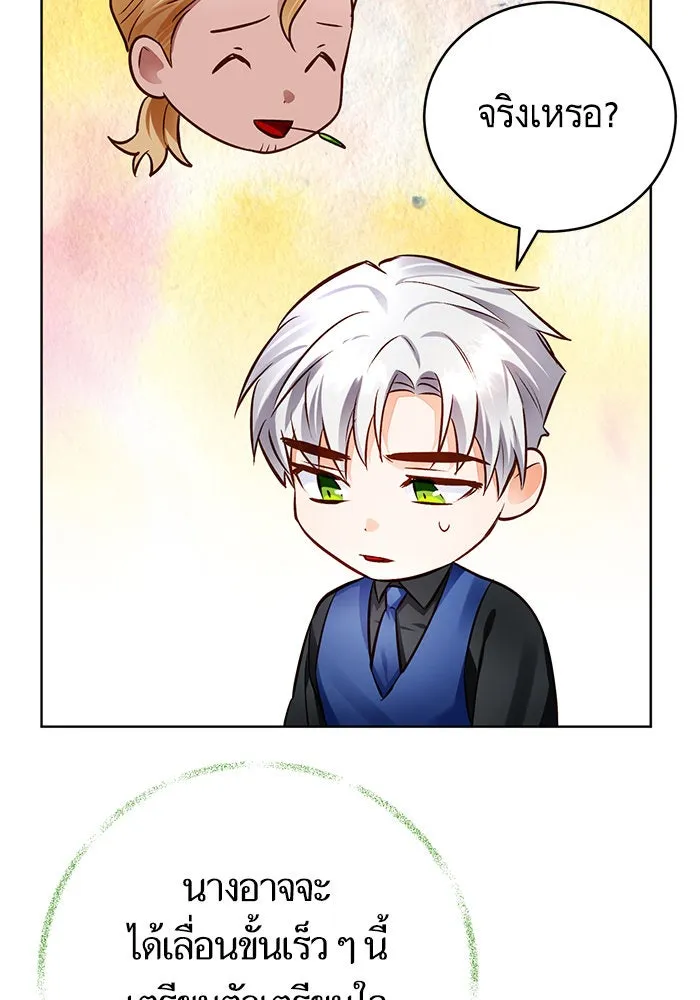 บุตรีดยุกขอไม่แต่งงานbrกับหนุ่มในฝัน ตอนที่ 61 รูปที่ 116