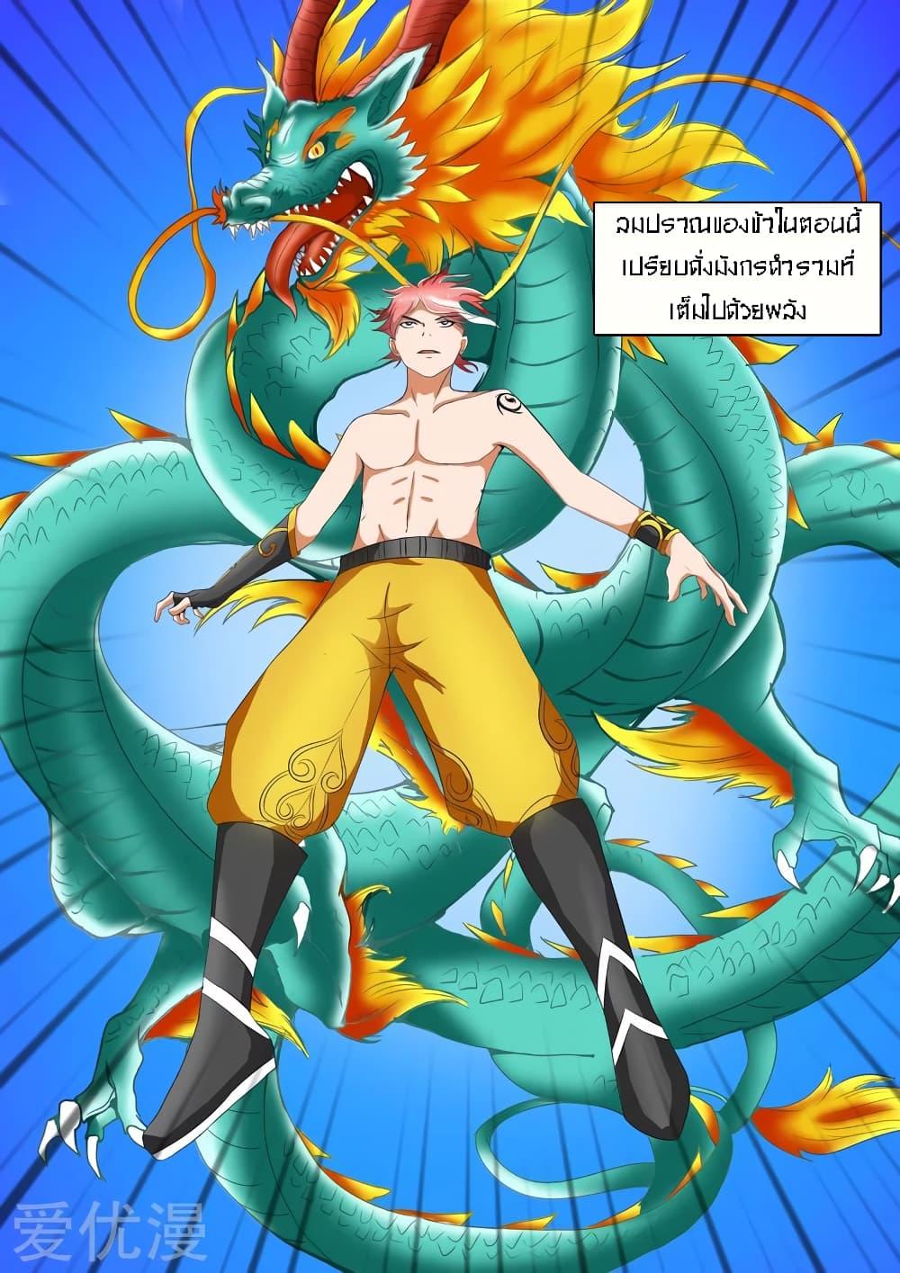 Manga-lc-com อ่านมังงะ อ่านการ์ตูน ออนไลน์ ฟรี Martial Master ตอนที่ 1 2 3 4 5 6 7 8 9 10 11 12 13 14 ฟรี ไม่มีโฆษณา Manga-lc - อ่าน มังงะ อ่าน การ์ตูน ออนไลน์ อ่านมังงะ ฟรี