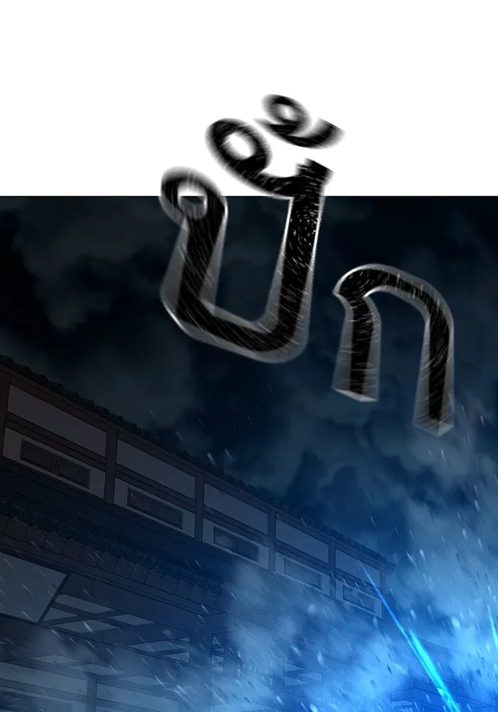 Reality Quest ตอนที่ 165 รูปที่ 236