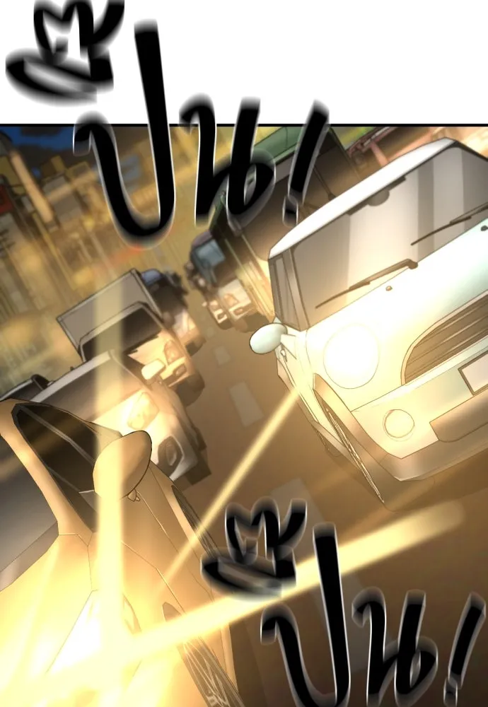 ยอดสถาปนิกผู้พิทักษ์อาณาจักร ตอนที่ 208 รูปที่ 40