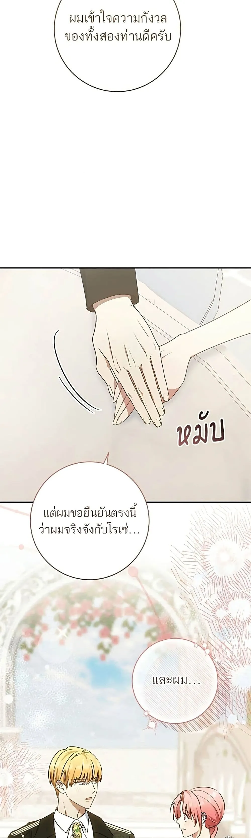Manga-lc-com อ่านมังงะ อ่านการ์ตูน ออนไลน์ ฟรี My Husband Was Stolen Twice – อยากได้ ก็เอาไป ตอนที่ 1 2 3 4 5 6 7 8 9 10 11 12 13 14 ฟรี ไม่มีโฆษณา Manga-lc - อ่าน มังงะ อ่าน การ์ตูน ออนไลน์ อ่านมังงะ ฟรี