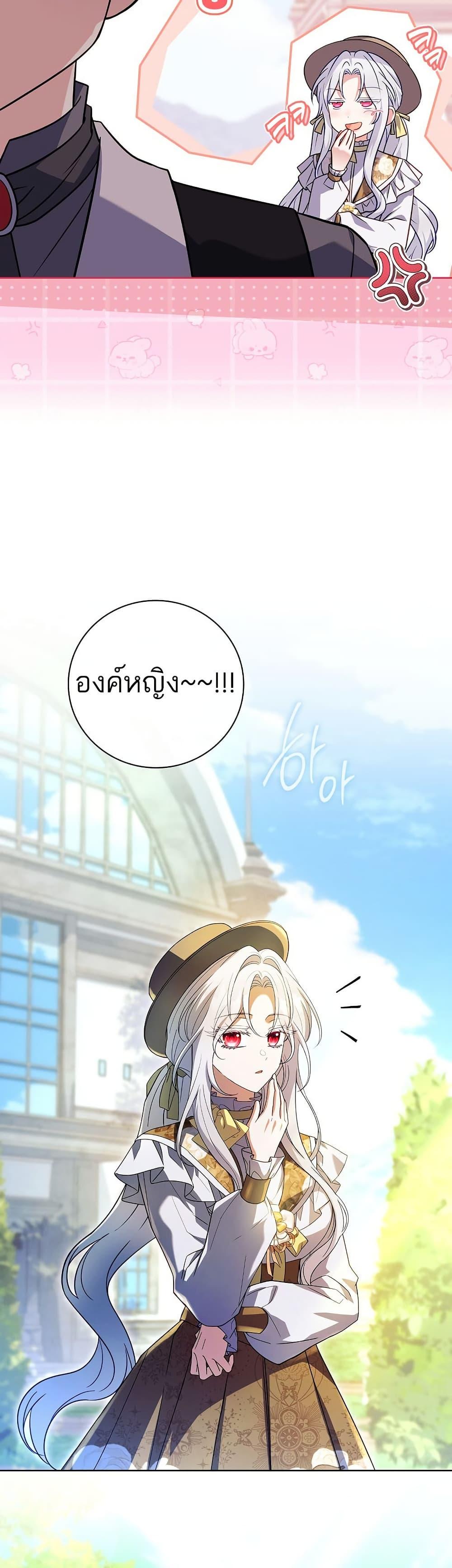 Manga-lc-com อ่านมังงะ อ่านการ์ตูน ออนไลน์ ฟรี The Father and the Daughter ตอนที่ 1 2 3 4 5 6 7 8 9 10 11 12 13 14 ฟรี ไม่มีโฆษณา Manga-lc - อ่าน มังงะ อ่าน การ์ตูน ออนไลน์ อ่านมังงะ ฟรี