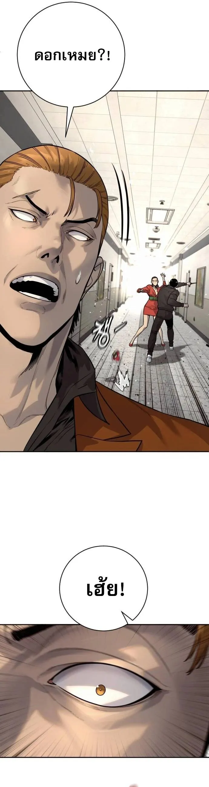 Return of the Bloodthirsty Police ตำรวจน_กฆ_า ตอนที่ ตอนที่ 80 รูปที่ 7