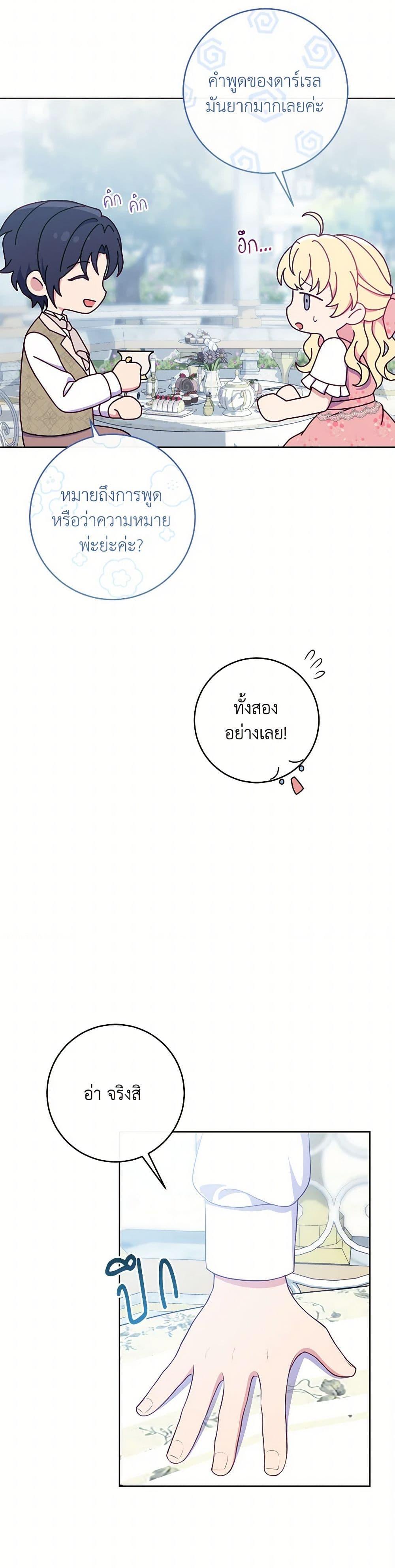 Manga-lc-com อ่านมังงะ อ่านการ์ตูน ออนไลน์ ฟรี I Became a Childhood Friend of the Obsessive Sub Male Lead ตอนที่ 1 2 3 4 5 6 7 8 9 10 11 12 13 14 ฟรี ไม่มีโฆษณา Manga-lc - อ่าน มังงะ อ่าน การ์ตูน ออนไลน์ อ่านมังงะ ฟรี