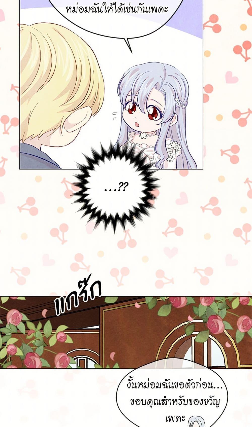 Manga-lc-com อ่านมังงะ อ่านการ์ตูน ออนไลน์ ฟรี Iris – The Lady and Her Smartphone ตอนที่ 1 2 3 4 5 6 7 8 9 10 11 12 13 14 ฟรี ไม่มีโฆษณา Manga-lc - อ่าน มังงะ อ่าน การ์ตูน ออนไลน์ อ่านมังงะ ฟรี