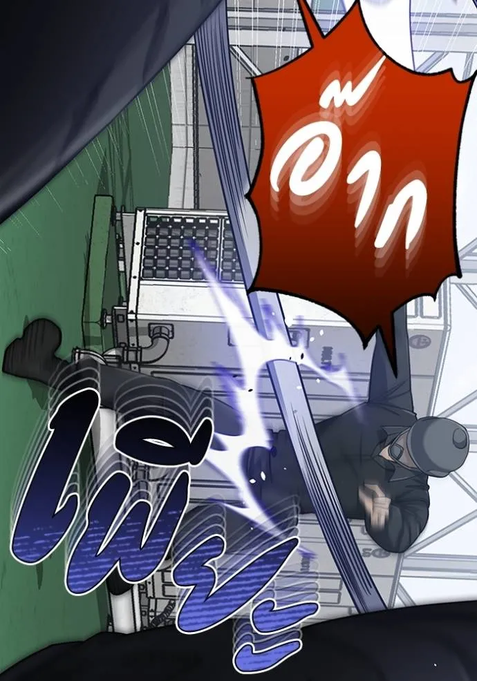 อัจฉริยะนอกคอก ตอนที่ 72 รูปที่ 52