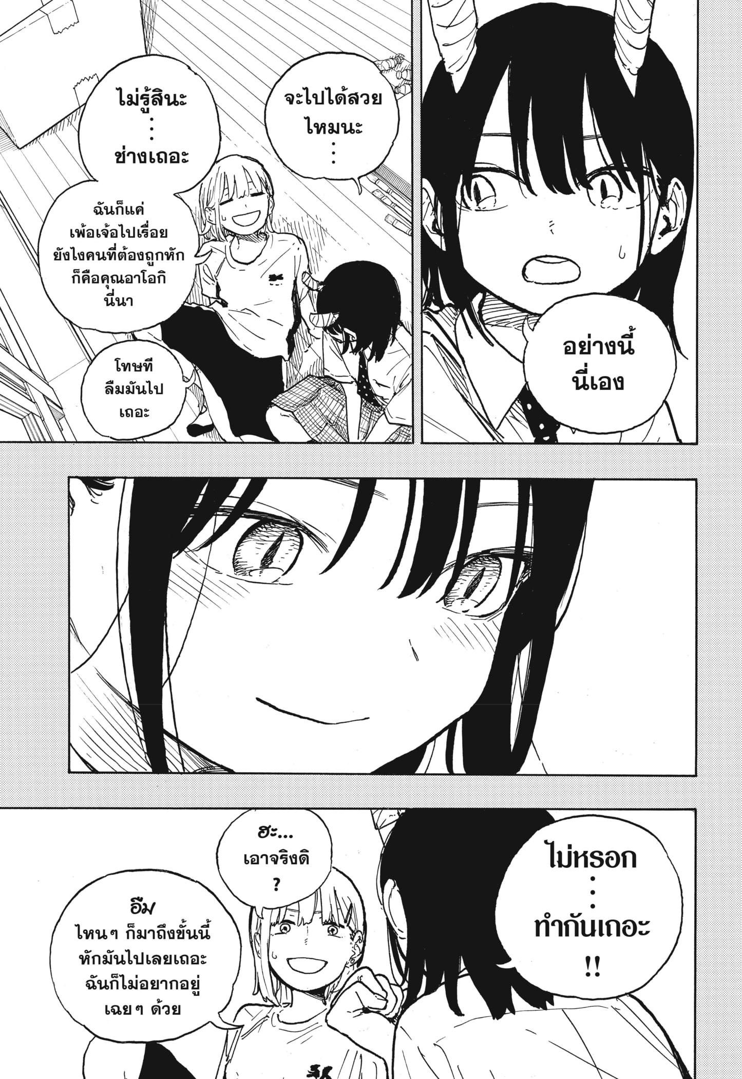 Manga-lc-com อ่านมังงะ อ่านการ์ตูน ออนไลน์ ฟรี Ruri Dragon ตอนที่ 1 2 3 4 5 6 7 8 9 10 11 12 13 14 ฟรี ไม่มีโฆษณา Manga-lc - อ่าน มังงะ อ่าน การ์ตูน ออนไลน์ อ่านมังงะ ฟรี