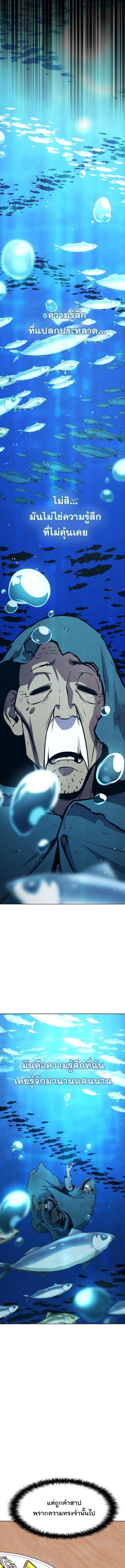 Manga-lc-com อ่านมังงะ อ่านการ์ตูน ออนไลน์ ฟรี Heavenly Demon Wants to Be A Chef ตอนที่ 1 2 3 4 5 6 7 8 9 10 11 12 13 14 ฟรี ไม่มีโฆษณา Manga-lc - อ่าน มังงะ อ่าน การ์ตูน ออนไลน์ อ่านมังงะ ฟรี