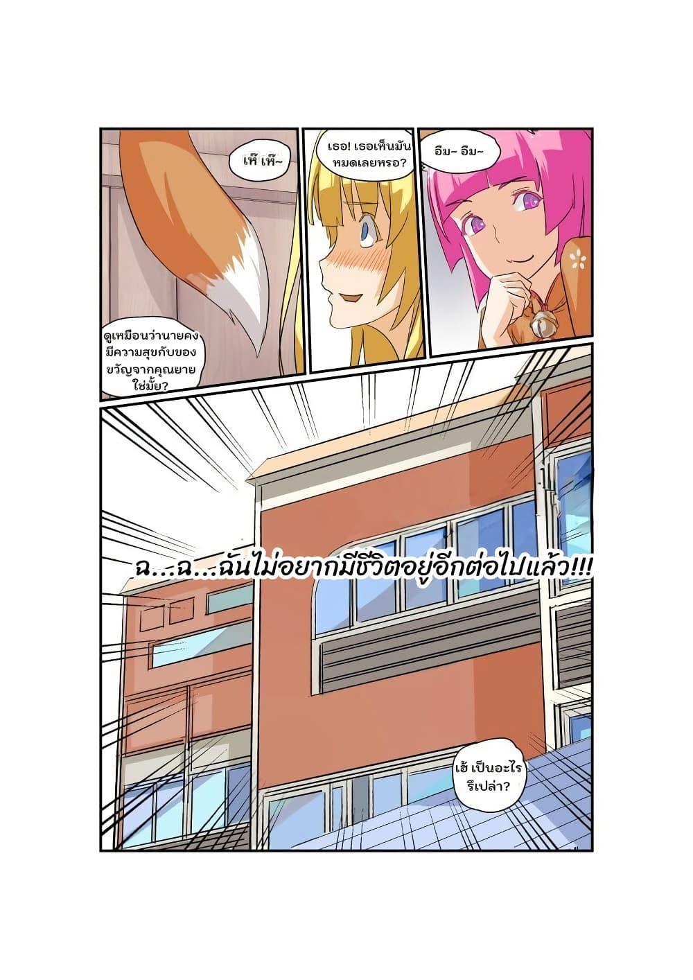 Manga-lc-com อ่านมังงะ อ่านการ์ตูน ออนไลน์ ฟรี From Today I’ll Be a Goddess ตอนที่ 1 2 3 4 5 6 7 8 9 10 11 12 13 14 ฟรี ไม่มีโฆษณา Manga-lc - อ่าน มังงะ อ่าน การ์ตูน ออนไลน์ อ่านมังงะ ฟรี