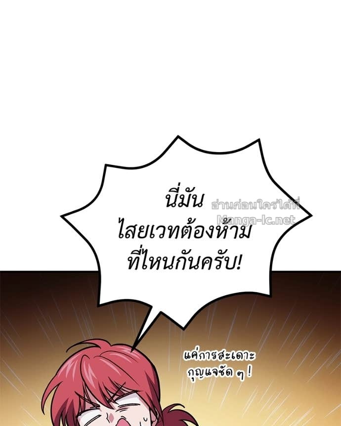 Doujin-Lc- อ่าน โดจิน มังฮวา เกาหลี ญี่ปุ่น จีน แปลไทย ฮีลเลอร์กำมะลอ ตอนที่ 1 2 3 4 5 6 7 8 9 10 11 12 13 14 ฟรี ไม่มีโฆษณา อ่าน โดจิน Manhwa เกาหลี ญี่ปุ่น จีน เรามีครบ คัดมาให้เน้นๆ โดจิน 18+ รับประกันความฟินโดย Doujin Lc