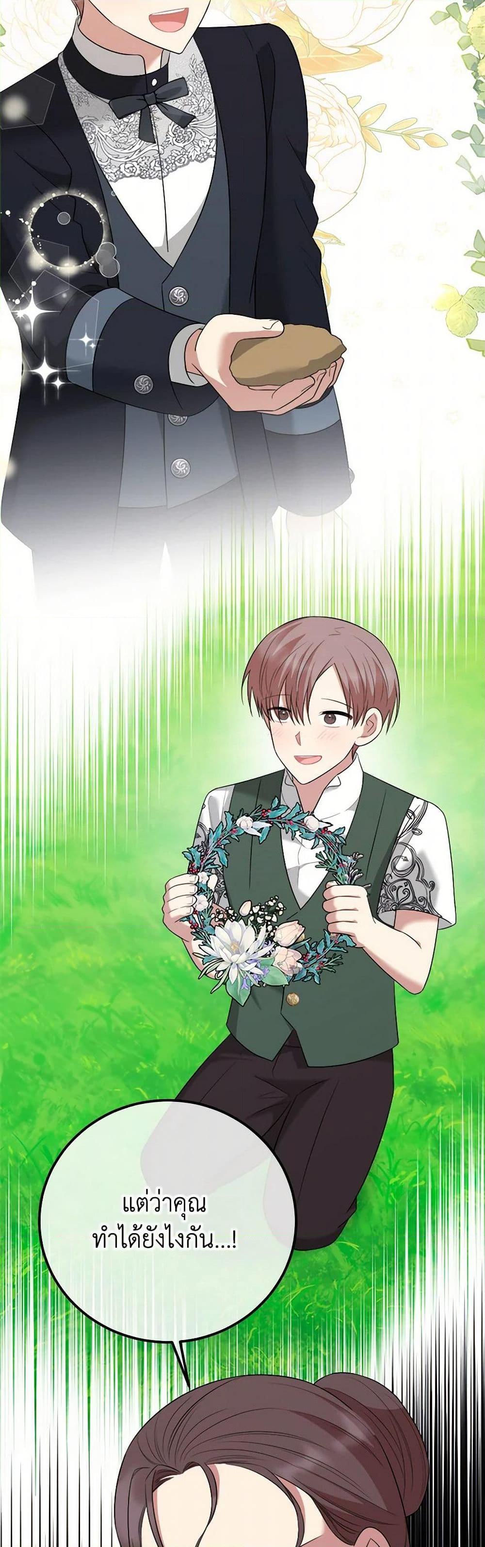 Manga-lc-com อ่านมังงะ อ่านการ์ตูน ออนไลน์ ฟรี Four Dangerous Brothers to My Rescue ตอนที่ 1 2 3 4 5 6 7 8 9 10 11 12 13 14 ฟรี ไม่มีโฆษณา Manga-lc - อ่าน มังงะ อ่าน การ์ตูน ออนไลน์ อ่านมังงะ ฟรี