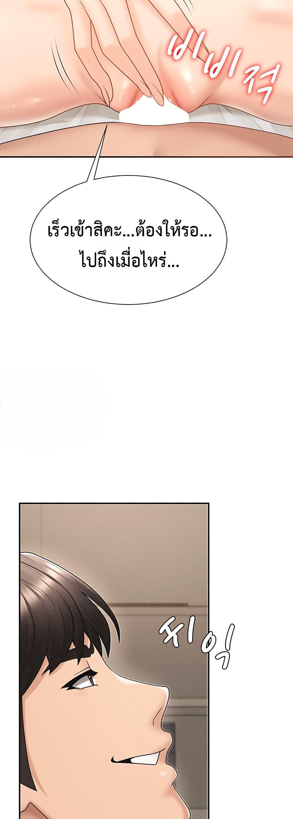 Doujin-Lc- อ่าน โดจิน มังฮวา เกาหลี ญี่ปุ่น จีน แปลไทย Repay With Your ตอนที่ 1 2 3 4 5 6 7 8 9 10 11 12 13 14 ฟรี ไม่มีโฆษณา อ่าน โดจิน Manhwa เกาหลี ญี่ปุ่น จีน เรามีครบ คัดมาให้เน้นๆ โดจิน 18+ รับประกันความฟินโดย  Doujin Lc
